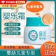 麻哈嬰樂(lè )霜嘛哈嬰寶濕膏嬰兒寶寶身體乳疹止癢保濕干性濕專(zhuān)用疹霜 新款麻哈嬰樂(lè )霜【效果更好】