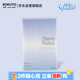 國譽(yù)(KOKUYO)淡彩曲奇晴空螺旋筆記本速記本8mm中央分欄線(xiàn) 6x9寸/ 60頁(yè)/藍藍 WSG-SNVB66BB