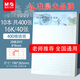 晨光（M&G）文具16K400格方格作文紙 40張學(xué)生信紙信稿紙文稿紙 草稿紙作業(yè)本信箋本10本裝 G16420B