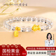 周金生黃金手鏈福牌金珠貔貅寶寶水晶手串足金999送女朋友生日禮物 福牌金珠貔貅白水晶手鏈【禮盒禮袋】 0.44g