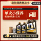 美孚（Mobil）京東養車(chē) 黑金系列保養單次卡0W-30 SP級 6L 30天可用