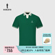比音勒芬【抗UV防曬】春夏男運動(dòng)休閑速干透氣短袖翻領(lǐng)POLO衫 04綠色 L