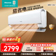 海信（Hisense）大2匹空調掛機【詢(xún)單優(yōu)惠】新一級 易省電E370 AI省電30% 雙排管 國家補貼15% 客廳臥室掛機 爆款大2匹 KFR-50GW/E370-X1