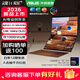 華碩靈耀14 雙屏 2026 全新酷睿雙觸控屏超輕薄AI筆記本電腦 388H 32G 2T 皓石灰 Ultra X9 2.8K 144Hz OLED
