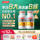 湯臣倍健復合多種維生素b族含8種維b1b2b6b12煙酰胺非甲鈷胺生物素60片*2