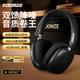 科曼者K1頭戴式耳機雙饋降噪藍牙無(wú)線(xiàn)高音質(zhì)運動(dòng)游戲學(xué)習三不誤 冰川銀【藍牙6.0 雙饋降噪 支持有線(xiàn) ANC模式】