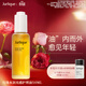 茱莉蔻（Jurlique）玫瑰水潤光感護理油50ML 面部精華油滋潤保濕補水護膚生日禮物
