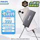 飛利浦（PHILIPS）移動(dòng)固態(tài)硬盤(pán)1TB 1050MB/s 高速電腦PSSD手機直連type-C辦公硬盤(pán)大容量備份便攜存儲61PS系列
