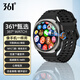 361°【媲美手機】智能運動(dòng)電話(huà)手表抖音QQ微信視頻5G全網(wǎng)通可插卡防水定位小學(xué)初高中生青少年生日禮物 頂配黑【媲美手機+旋轉攝像+微信QQ抖音+下載軟件