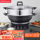 榮事達（Royalstar）電炒鍋電蒸鍋電煮鍋山東鍋家用鑄鐵燉蒸煮不粘鍋一體多功能蒸籠蒸包子RDQJ3-32單籠家電