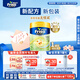 Friso美素佳兒港版金裝 嬰幼兒配方奶粉 2段800g (6-12月) 6HMO 易消化
