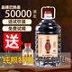 誠信古白酒濃香型52度60度純糧食高粱酒桶裝泡酒散裝老酒白酒原漿特曲酒 52%vol 5.6L 1桶 純高粱酒5.6L52度【送品鑒】