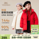 英氏（YEEHOO）女童羽絨服兒童外套中大童裝保暖衣服加厚甜美時(shí)尚冬裝 大紅 150