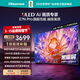海信電視E7N Pro 55英寸信芯芯片H6 U+Mini LED黑曜屏 300Hz高刷AI智能55E7N-PRO