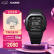卡西歐（CASIO）G-SHOCK  DW-H5600冠軍之心主題藍牙計步運動(dòng)手表 【女神節禮物】 DW-H5600MB-1PR