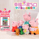 小豬佩奇玩偶毛絨玩具娃娃公仔睡衣?lián)Q裝一家五口禮盒3歲女孩生日生日禮物
