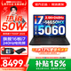 聯(lián)想拯救者Y7000P 2025補貼 電競游戲筆記本電腦r 可選RTX5060/5070獨顯 旗艦酷睿 16核i7-14650HX 滿(mǎn)血RTX5060 16G 1TB 標配｜官方正品 支持驗證｜國補