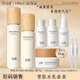 谷雨光果甘草雪肌水乳套裝組合護膚品美白補水保濕提亮肌膚色生日禮物 【促銷(xiāo)套裝】雪肌