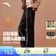 安踏（ANTA）自由褲丨加絨直筒闊腿褲女新款寬松休閑長(cháng)褲顯瘦高腰褲女神節禮物 【窄版闊腿褲】基礎黑-5 L (女170)