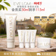 EVE LOM伊芙瓏亮采潔凈面膜50ml 清潔舒緩急救保濕 護膚女神節禮物送女生