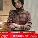帕什羊絨衫女100%山羊絨25秋冬新款堆堆領(lǐng)提花針織毛衣 JFNZ-000103 焦糖棕 L