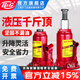 H&G液壓千斤頂立式油壓千斤頂2噸/3噸/5噸轎車(chē)載換胎手搖千斤頂 國標10噸【安全閥款】