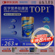 雅培【新一代】全安素特醫全營(yíng)養配方粉900g麥香味 中老年補充蛋白質(zhì)