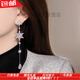 詩(shī)筠（SHIJUN）雪花流蘇耳釘2026韓款05新款感精致女長(cháng)款耳環(huán)夸張氣質(zhì)大氣耳 長(cháng)款銀色雪花流蘇