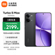 小米（MI）REDMI Turbo 5 Max 小米手機官方旗艦店 turbo5max 9000mAh大電池天璣9500s旗艦芯 1.5K超級陽(yáng)光屏 暗影黑 12GB+256GB 官方標配