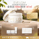 EVE LOM伊芙瓏全新保濕凍膜100ml 海藻精華補水玻尿酸 生日禮物送女生
