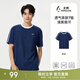 企鵝駱駝聯(lián)名云感棉短袖26新款男女同款軟綿親膚三防t恤M36BAXN009 墨藍 XL