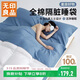 無(wú)印良品A類(lèi)全棉酒店隔臟睡袋純棉出差旅行便攜式床單210*210cm