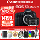 佳能（Canon）5d4全畫(huà)幅單反相機  EOS 5D Mark IV高端專(zhuān)業(yè)數碼4K高清視頻 5D4機身拆+50mm 1.8定焦人像鏡頭套裝 官方標配【不含內存卡基礎配件 推薦購買(mǎi)套餐】