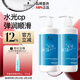 施華蔻專(zhuān)業(yè)水漾精華滋養洗護套裝 450ml洗發(fā)水+450ml護發(fā)素深層補水滋潤修護