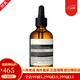 伊索（AESOP）澳洲香芹籽面部精華液柔滑保濕 舒緩修潤 有油無(wú)油 爽膚水 香芹籽精華液60ml