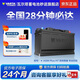 瓦爾塔（VARTA）汽車(chē)電瓶蓄電池啟停 AGM H7 80AH 寶馬/奧迪/奔馳/路虎 以舊換新