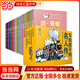 當當 寫(xiě)給孩子的名人傳系列第一二輯全套16冊 達芬奇貝多芬迪士尼牛頓莎士比亞愛(ài)因斯坦福爾摩斯等 兒童文學(xué)中小學(xué)生課外閱讀書(shū)籍 寫(xiě)給孩子的名人傳禮盒裝（套裝共16冊）