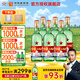 紅星二鍋頭 綠瓶大二清香型白酒純糧 北京特產(chǎn)總廠(chǎng)產(chǎn)送禮品自飲口糧酒 56度 750mL 6瓶 大二 整箱