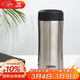 膳魔師（THERMOS）保冷保溫杯400ML高真空不銹鋼商務(wù)辦公保溫杯JCG-400C SBK
