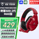烏龜海岸（Turtle Beach）STEALTH刺客500/600/700 3代無(wú)線(xiàn)2.4G吃雞頭戴式游戲耳機電腦電競耳麥ps5電腦跨平臺兼容通話(huà)降噪 刺客600-2代（GEN2 MAX版）無(wú)線(xiàn)-午