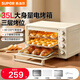 蘇泊爾（SUPOR）電烤箱家用專(zhuān)業(yè)烘焙大容量上下管獨立控溫多功能可視窗口多層烤位廣域調溫內置照明燈烤蛋糕烤面包 三層烤位+ 35L +1800W大功率