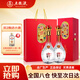 五糧液股份  萬(wàn)事如意精品52度500ml*2瓶純糧食濃香型白酒禮盒 送禮