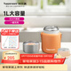 特百惠（Tupperware）燜燒杯304不銹鋼保溫飯盒男女士真空保溫杯燜燒壺罐1L保溫盒飯桶 柔蜜橙1L