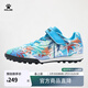 卡爾美（KELME）兒童足球鞋大師2.0 TF碎釘透氣緩震比賽訓練人造草地球鞋 白彩色 38