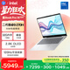 惠普HP【國家補貼】星Book Pro 14 2025 輕薄筆記本電腦(酷睿9 270H 32G 1T 2.8K 120Hz OLED AI)銀