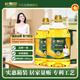 長(cháng)壽花金胚玉米油 3.78L*2 非轉基因壓榨一級食用油 烘焙家用糧油套裝