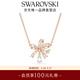 施華洛世奇（SWAROVSKI）【生日禮物】  HYPERBOLA FIGURATIVE項鏈小小心“絲”女 鍍玫瑰金色 5656741