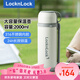 樂(lè )扣樂(lè )扣（LOCK&LOCK）保溫壺大容量戶(hù)外旅行露營(yíng)車(chē)載家用不銹鋼手提壺象牙白2L