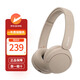 SONY/索尼 WH-CH520 頭戴式無(wú)線(xiàn)藍牙耳機長(cháng)效續航新品高舒適 米色（保稅倉發(fā)貨）