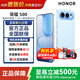 榮耀500 超級標準版 手機榮耀  2億人像全能實(shí)況 青海湖電池 學(xué)生 新款拍照手機 5G手機 肖戰同款 海藍寶 12GB+256GB 官方標配【國補15%+好禮6選2】